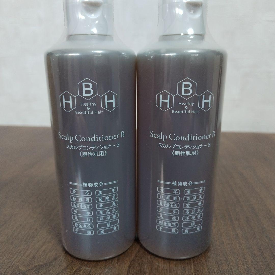 リーブ21 スカルプコンディショナーＢ　２本セット【新品未使用】