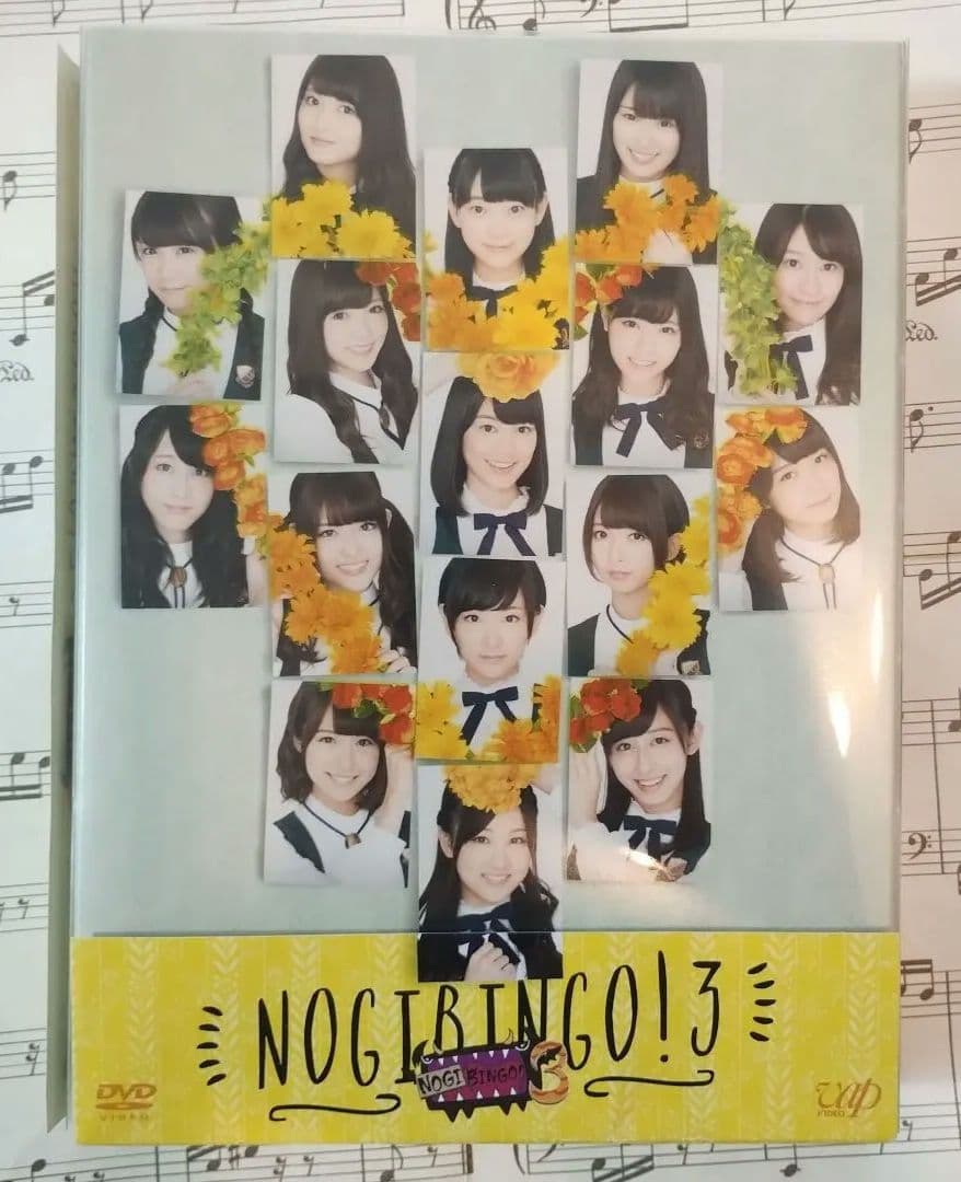 特典未開封 乃木坂46/NOGIBINGO!3 〈初回生産限定DVD4枚組〉 - メルカリ