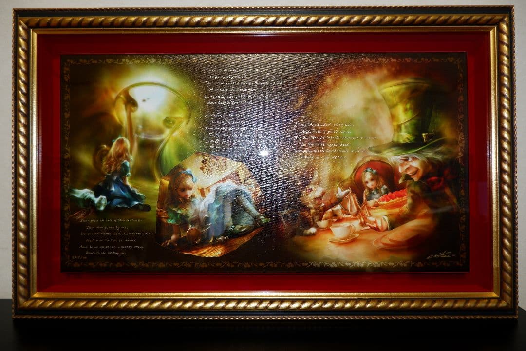 アリス プレフィス EA7/10（ガラスペンバージョン）SHU ジークレー版画