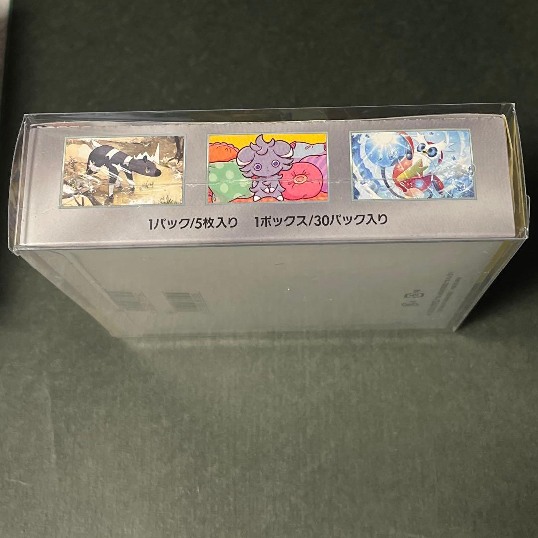 超電ブレイカー 未開封BOX シュリンク付