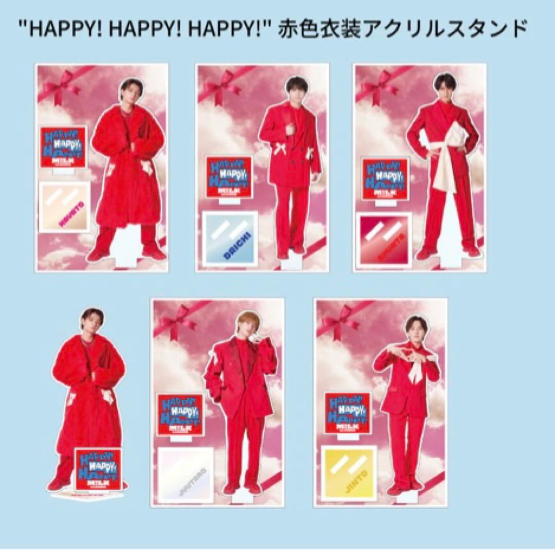 M!LK アクスタまとめ売り M!LK 佐野勇斗 アクスタ まとめ売り M!LK 佐野