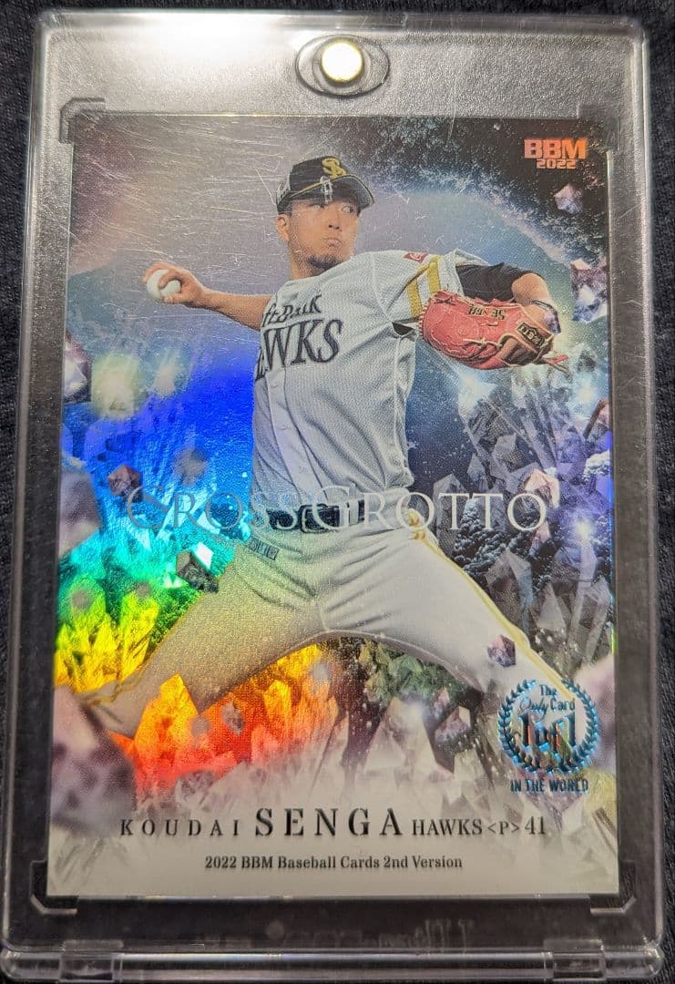 1of1 BBM 2022 福岡ソフトバンクホークス 千賀滉大 ミントモール / 検索結果 千賀滉大