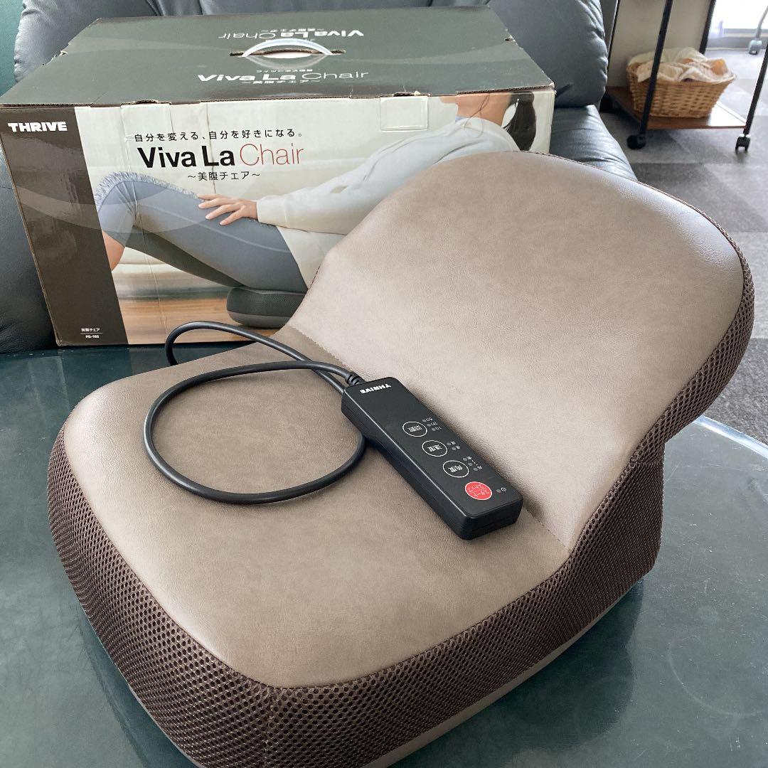 美腹チェアー　ＴH R IＶE   ＦＤ-１０２