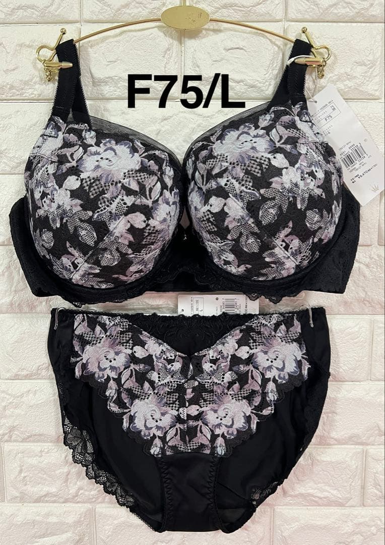 トリンプ　TR0121上下セット　黒&ネイビー　F75/L➕L