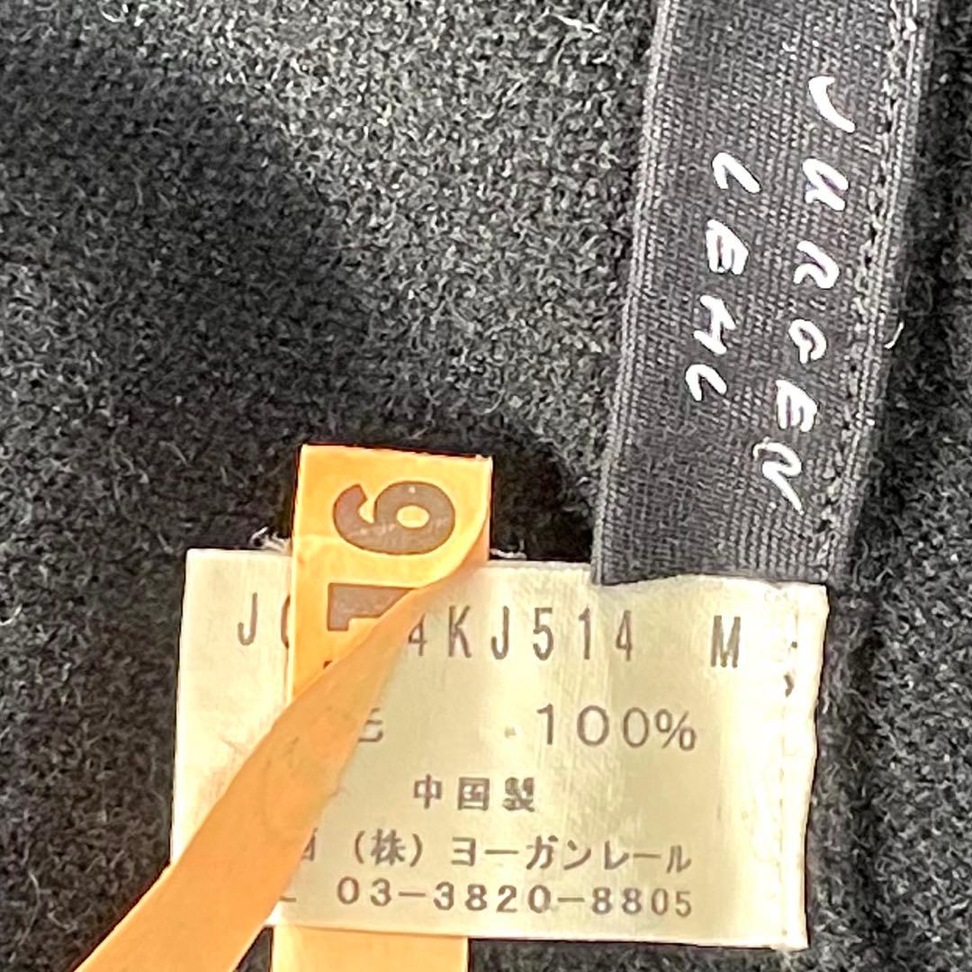 クリーニング済✨ヨーガンレール✨アシメントリートップス ウール100