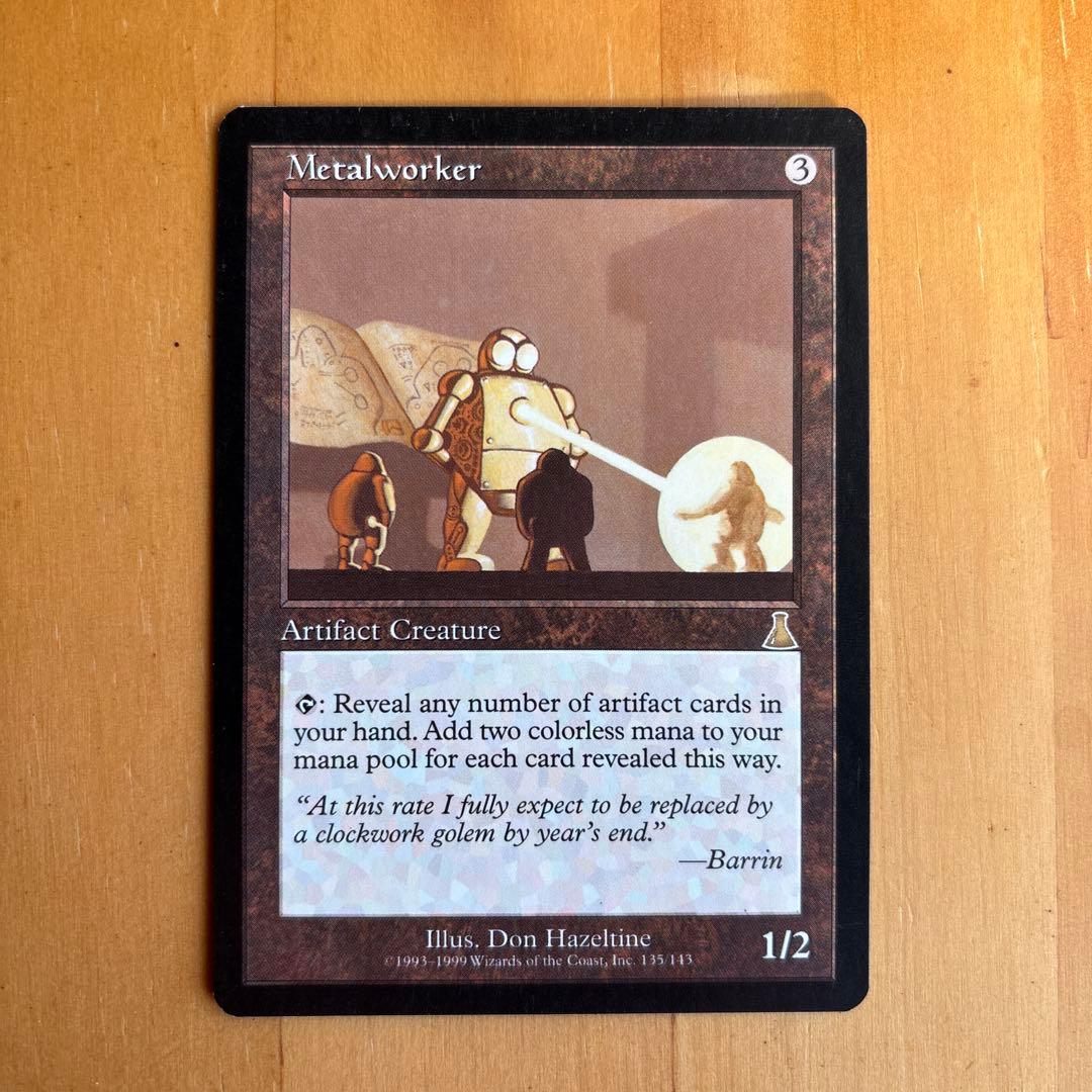 金属細工師　lworker 金枠】《金属細工師/Metalworker》[WC00] 茶 Jon Finkel | 日本最大級