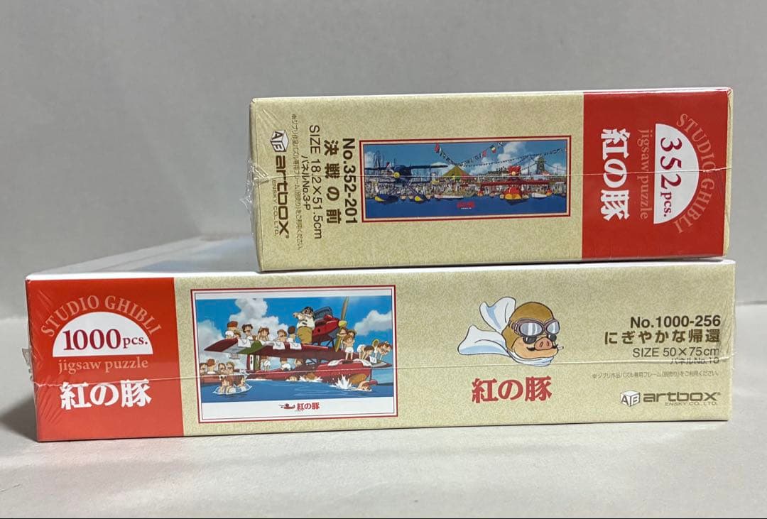 未開封品】紅の豚 ジグソーパズル 1000ピース 352ピース エンスカイ