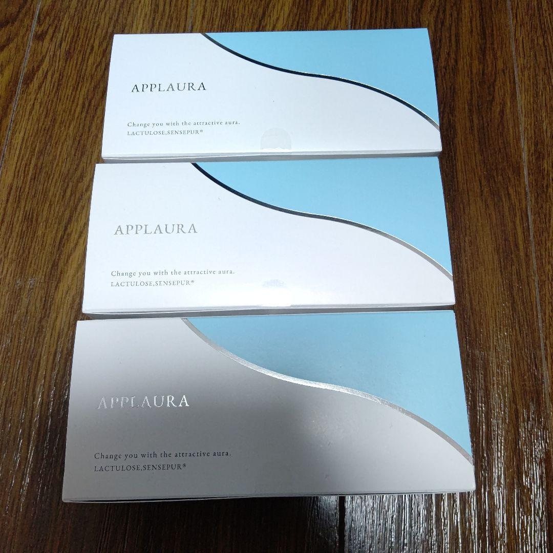 APPLAURA アプローラ 3箱