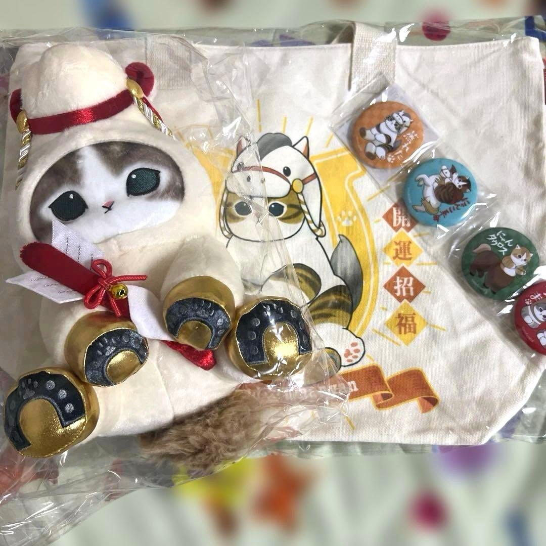 M*m様 mofusand　モフサンド　ぬいぐるみ　干支午にゃん　福袋　ハッピー 同梱不可】mofusand ハッピーバッグ2026【12月下旬より順次発送予定