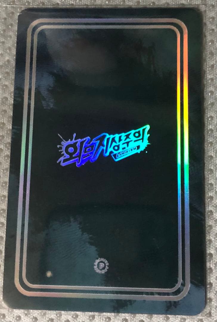 値下げ中】外見至上主義 トレカ 1枚からバラ売り可能 値段は商品説明に