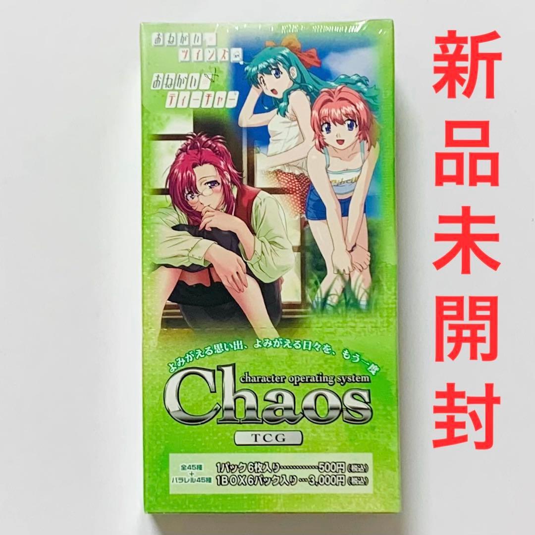 Chaos TCG エクストラブースター おねがいティーチャー BOX ツインズ Amazon.co.jp: Chaos カオス TCG エクストラブースター Magical