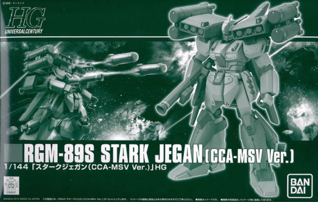 HG 1/144 スタークジェガン & ピコアルティドール専用ジェガン　② HGUC ジェガンD型（ピコ・アルティドール専用機） レビュー | ガンダム