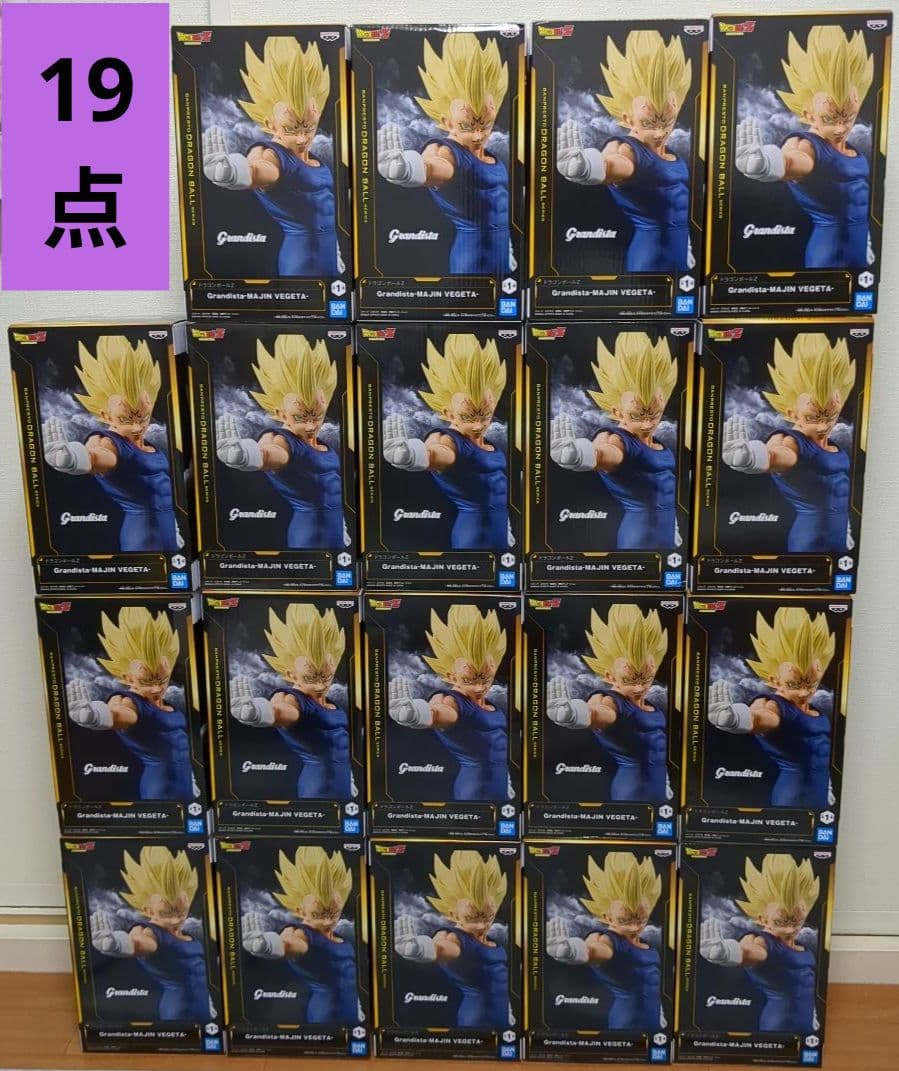【19点】魔人ベジータ★Grandista★ドラゴンボール★新品★匿名配送