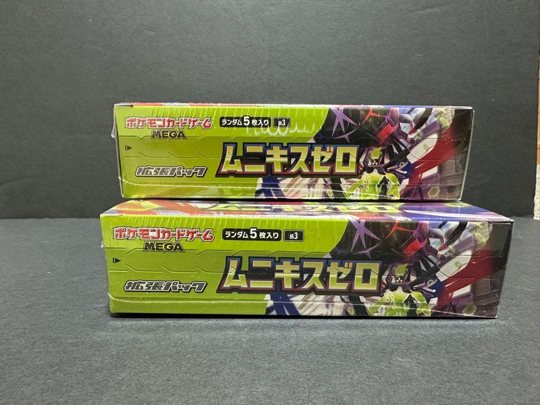 ポケモンカードゲームMEGAムニキスゼロ2BOXセット新品未開封品シュリンク付き