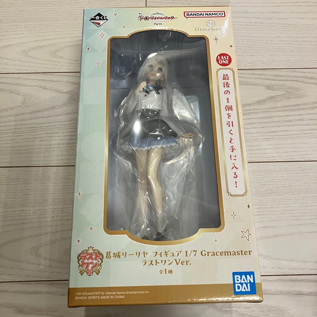 葛城リーリヤ 一番くじ ラストワン賞 フィギュア - メルカリ