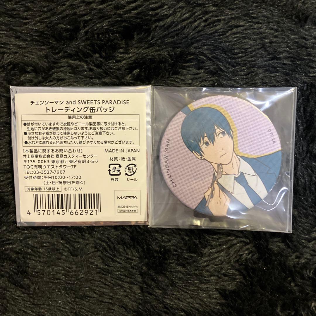 チェンソーマン　スイーツパラダイス　早川アキ