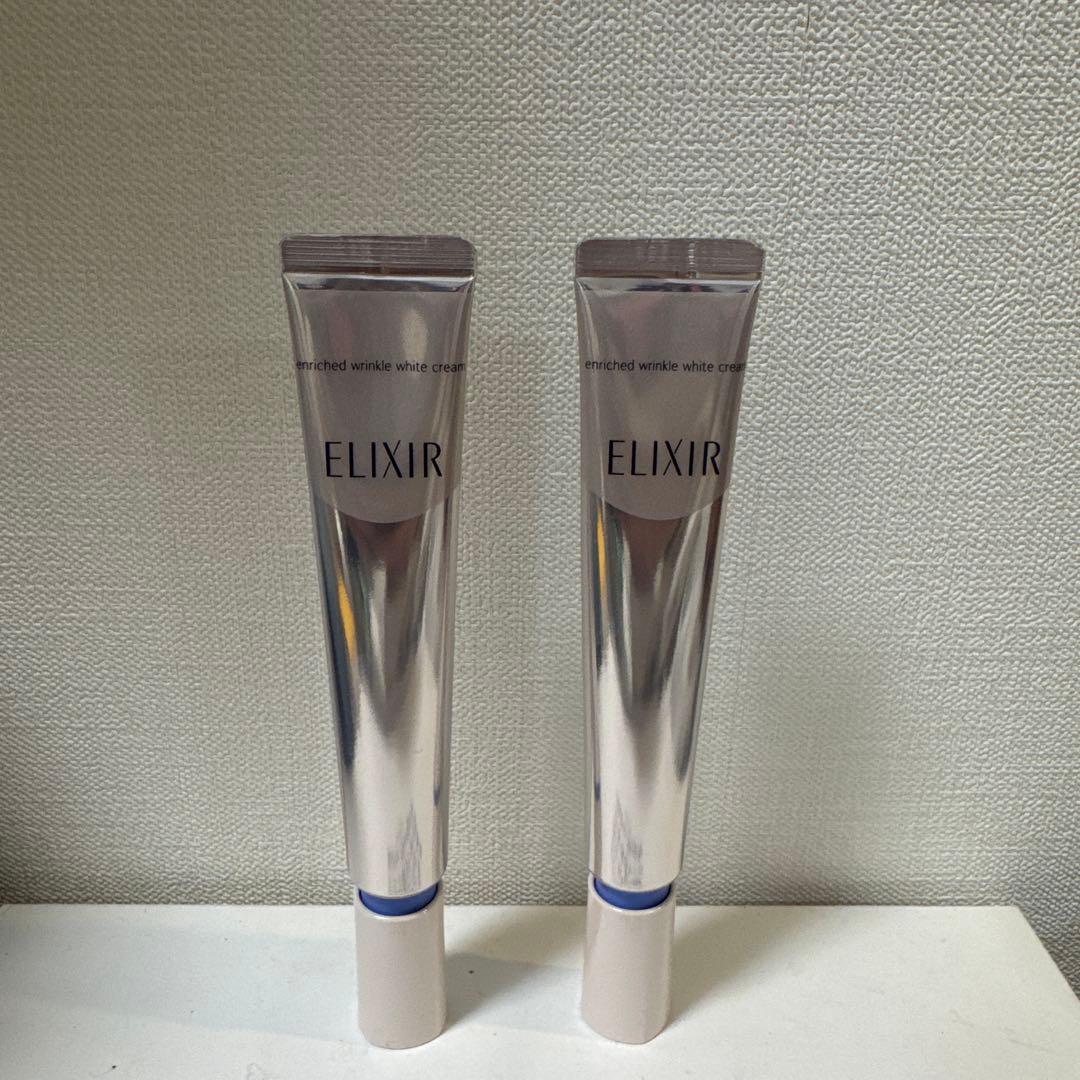 新品未開封 エリクシールホワイトエンリッチドリンクルホワイトクリーム L