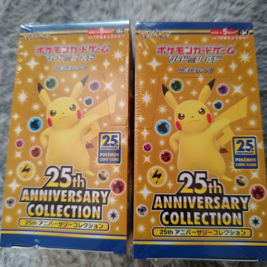 ポケモンカードゲーム25thアニバーサリーコレクション(シュリンク付)未