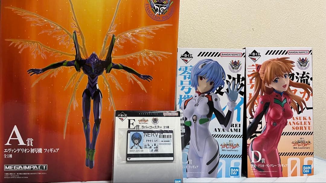 エヴァンゲリオン 一番くじ フィギュアセット