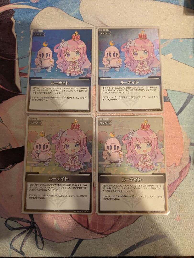 ルーナイト P プロモ 4枚セット