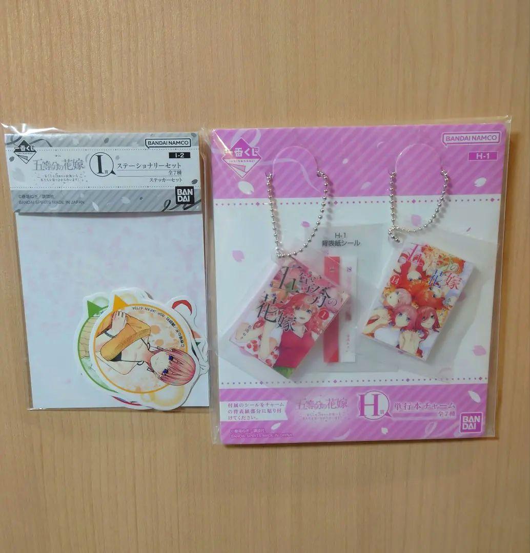 一番くじ 五等分の花嫁 ラストワン賞 クリア色紙セット おまけ