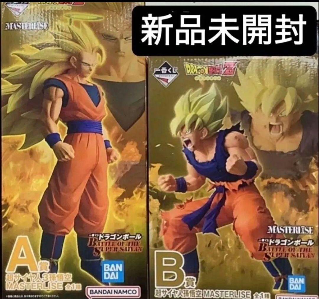 即購入OK 一番くじ ドラゴンボール バトルオブザスーパーサイヤン A賞