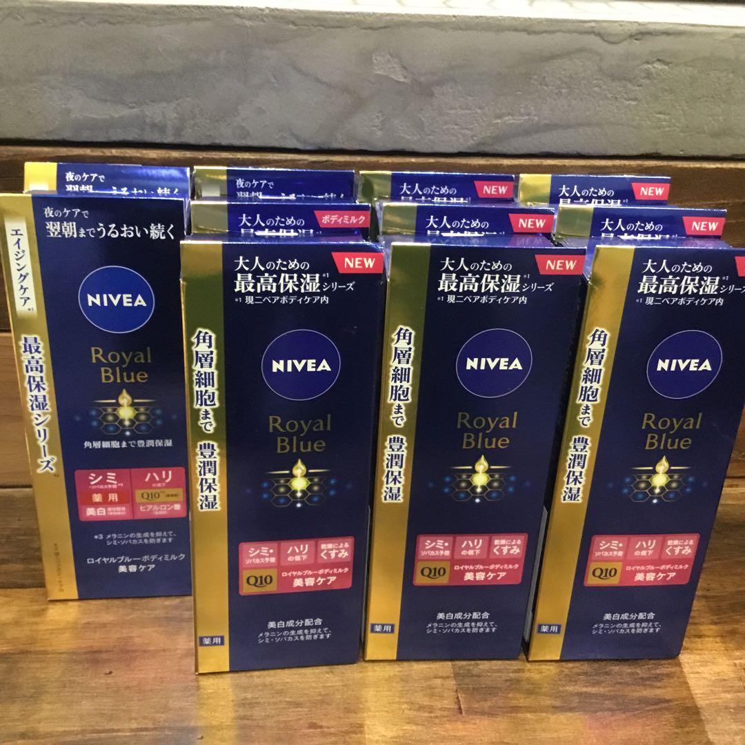 ニベア　ロイヤルブルー　美容ケア　11本セット