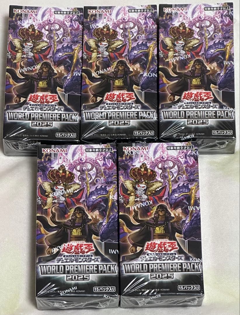 ゆ*た様 【遊戯王】ワールドプレミアムパック （WPP）2025 シュリンク付未 Amazon.co.jp: 遊戯王OCG デュエルモンスターズ WORLD PREMIERE PACK