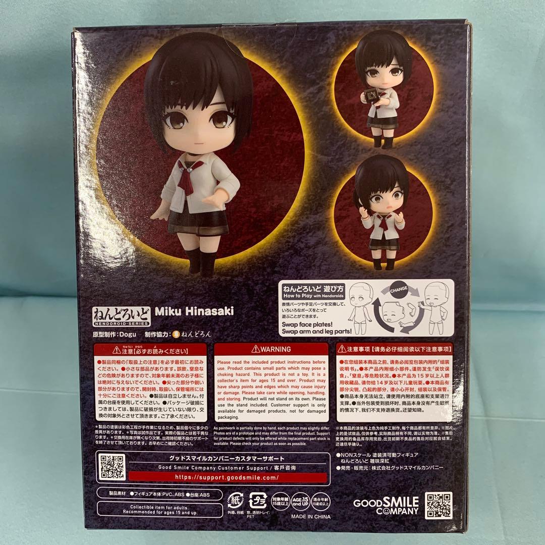 ねんどろいど 雛咲深紅 「零～zero～」 - メルカリ