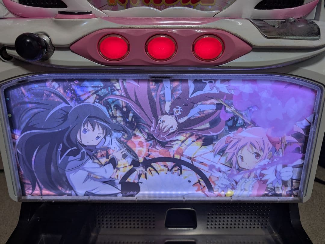 レアパネル！】初代まどか☆マギカ パチスロ実機 コイン不要機つき