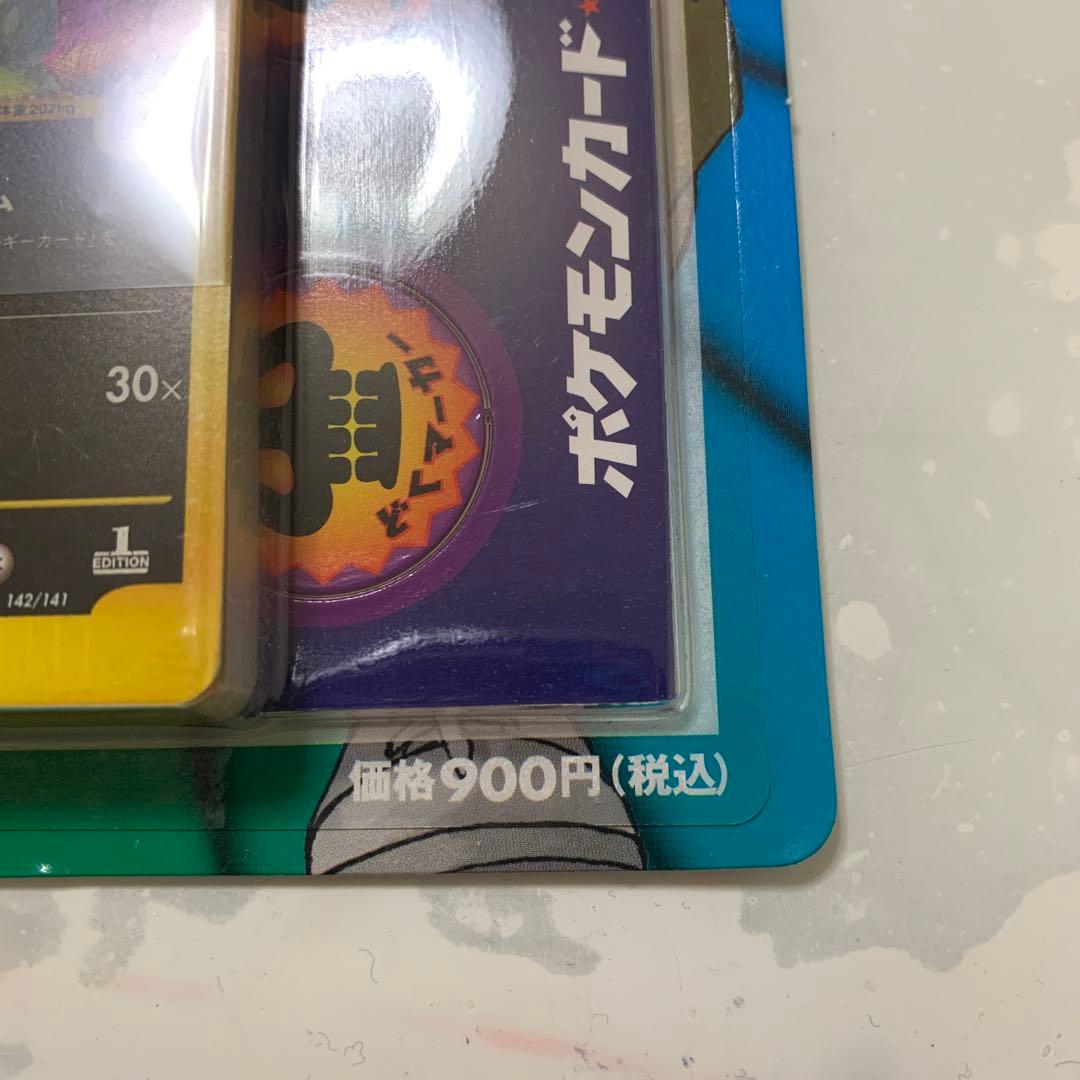 ポケモンカードVS 劇場限定版 R団のバンギラス 未開封品 - メルカリ