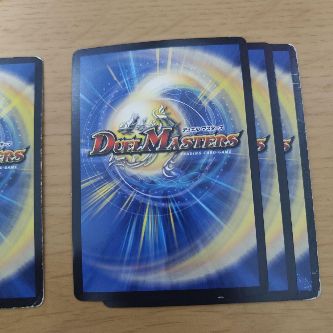 【即日ゆうメル便】3面優勝構築高レート 白零サバキZ ⑤ 金統一＆黒シク統一dg