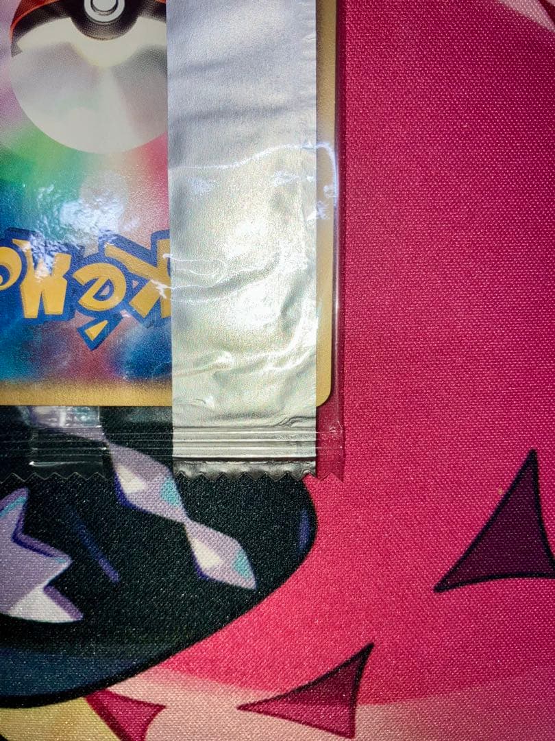 ポケモンカード ヤドン 明治 未開封 PROMO 059/ADV-P - メルカリ