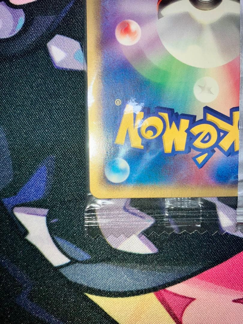 ポケモンカード ヤドン 明治 未開封 PROMO 059/ADV-P - メルカリ