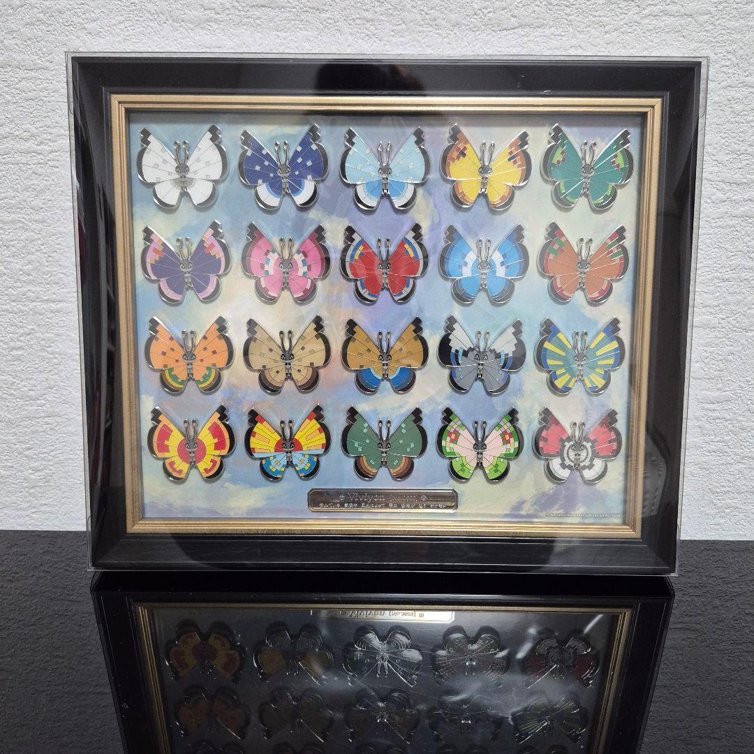 ピンズコレクション ビビヨン全20種セット ポケモン
