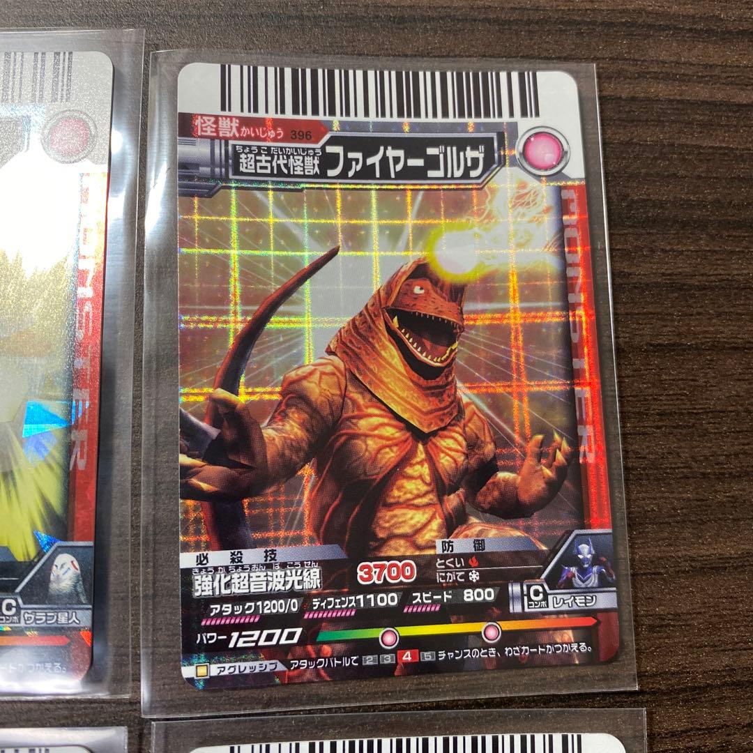 大怪獣バトル レアカード 10枚セットまとめ売り - メルカリ