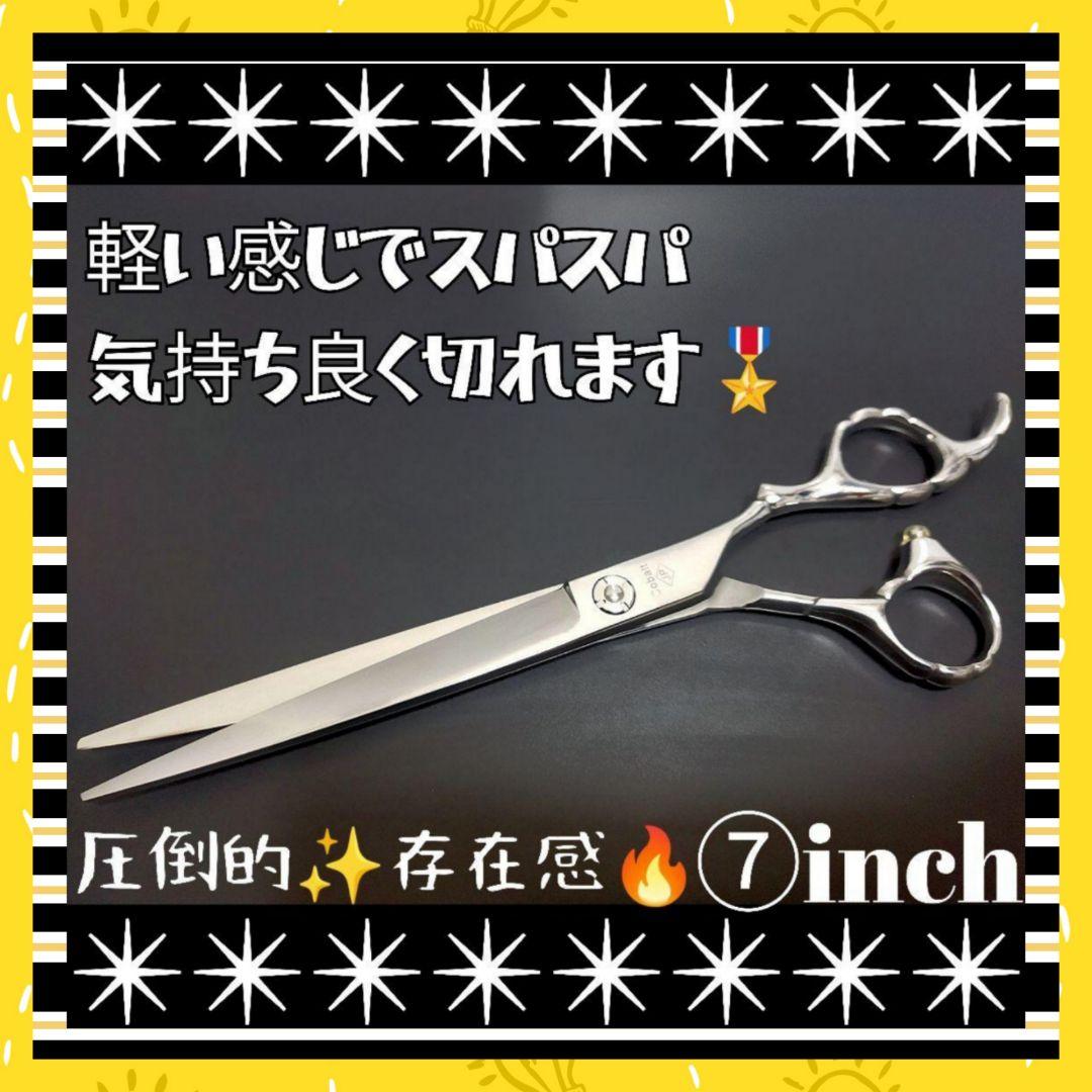 スパッと爽快に切れる理美容師プロ用シザーカットバサミ☆トリミングペットにも可