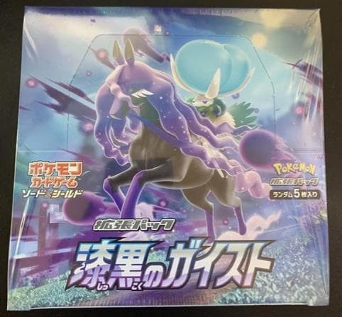 漆黒のガイスト ポケカ 新品未開封 1BOX シュリンク付 - メルカリ