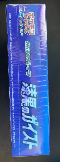 漆黒のガイスト ポケカ 新品未開封 1BOX シュリンク付 - メルカリ