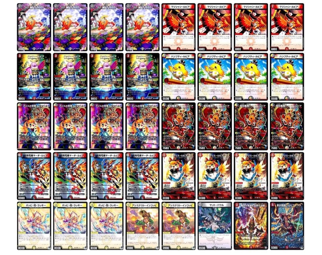 【アーチーchで紹介】 追跡付き CS優勝構築 デイガファイアーバード デッキ