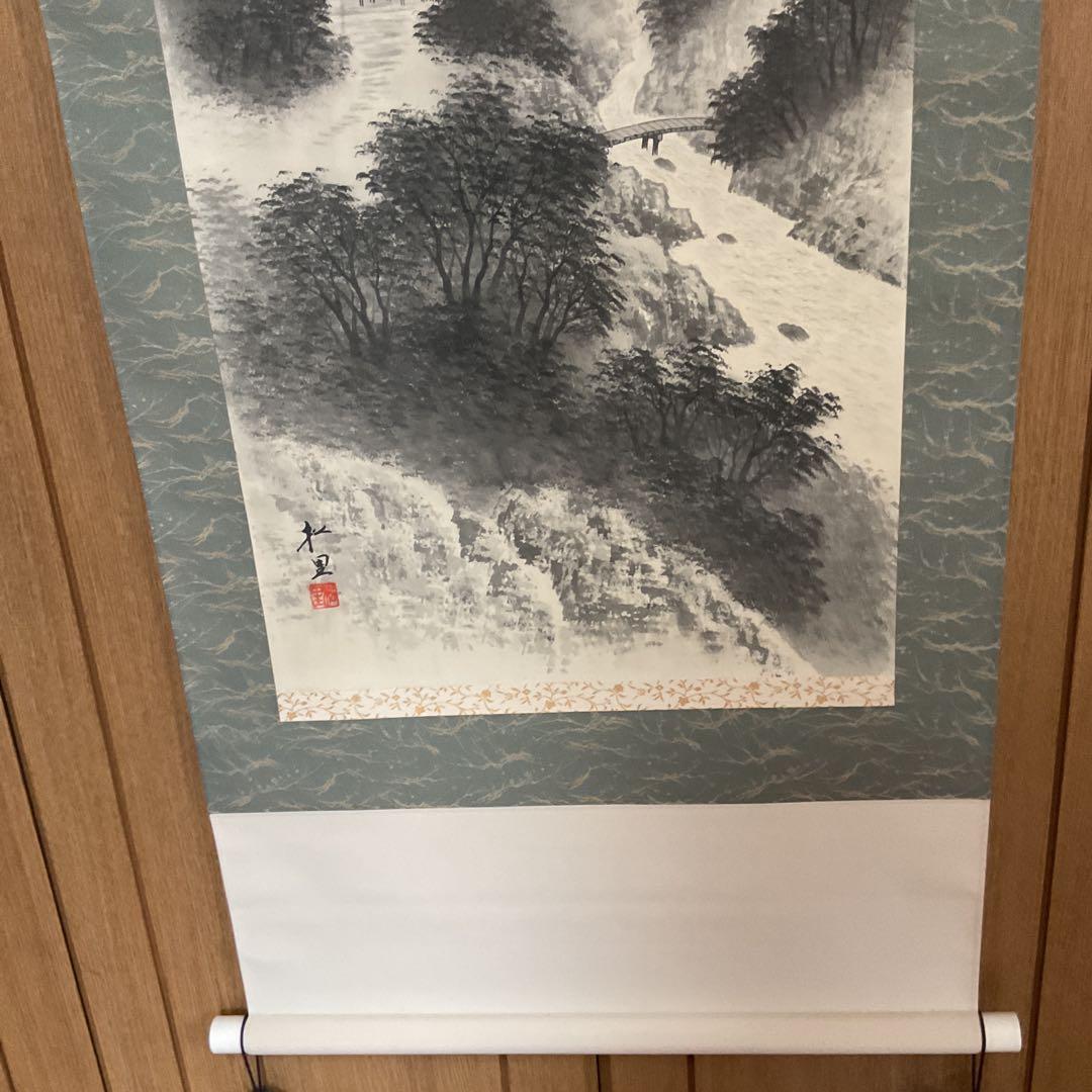 松 里 筆 絹本水墨山水図かけ軸先 作者共箱付 軸先