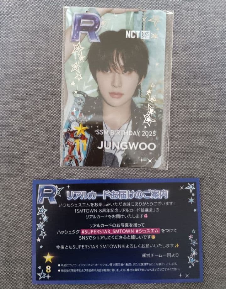 NCT 127 ジョンウ SUPERSTAR SMTOWN リアルカード