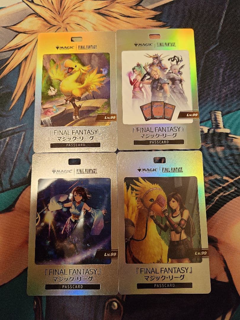 ff マジックリーグ Lv.99パス 4枚フルコンセット　レベル99パス MTG 新たな『FINAL FANTASY』マジック・リーグ、2025年11月7日～12月31日に