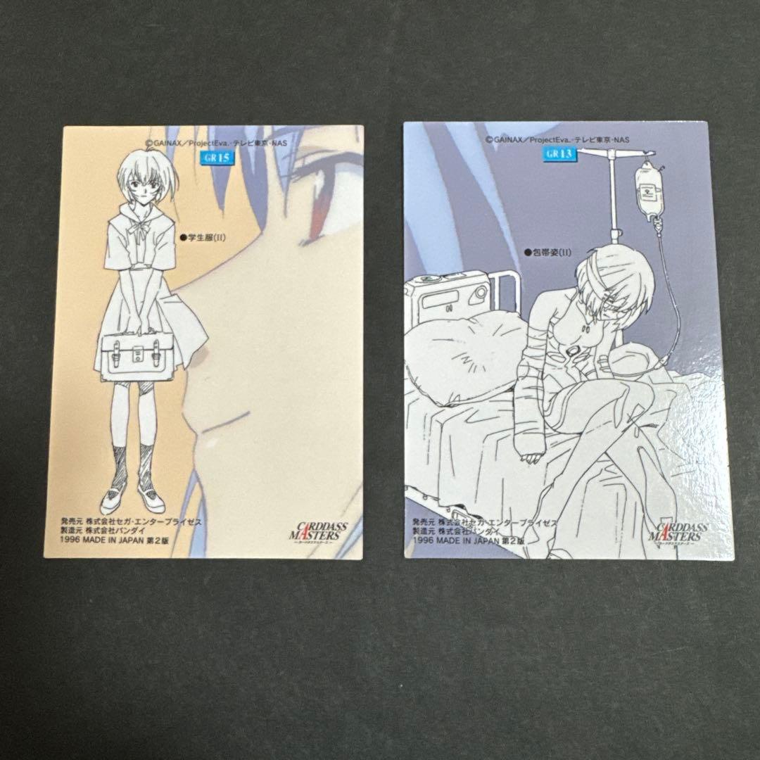 即購入OK】新世紀エヴァンゲリオン カードダスマスターズ まとめ売り