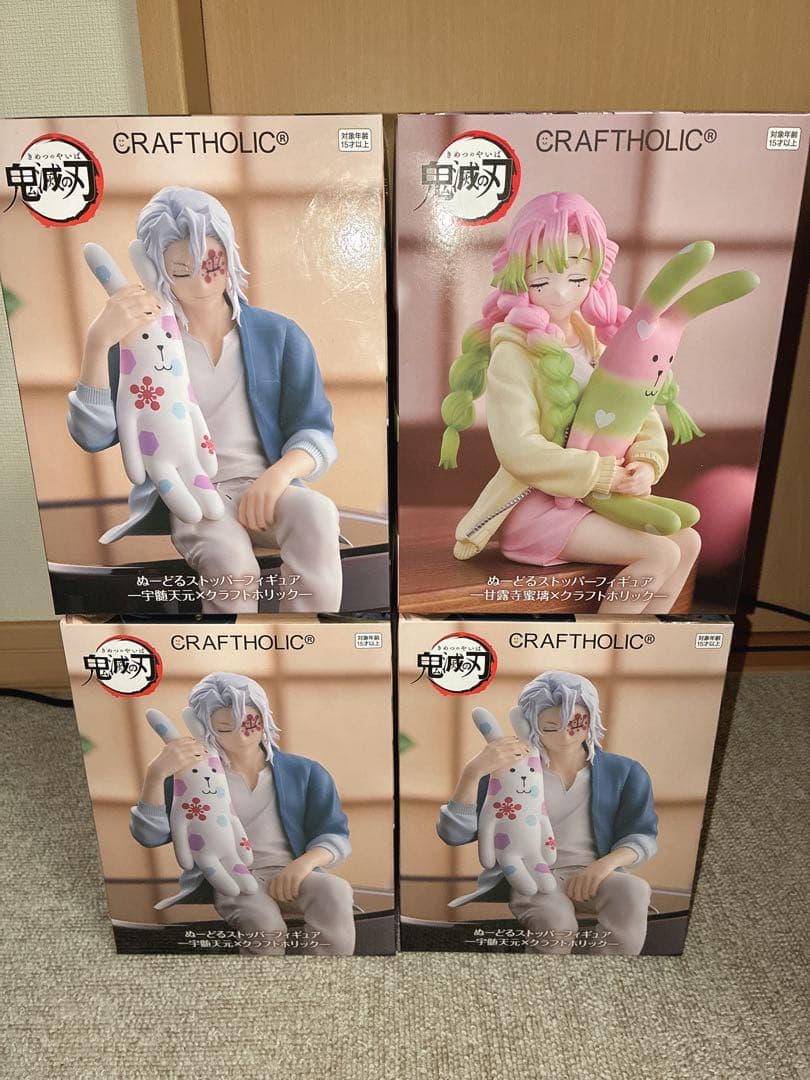 鬼滅の刃 ぬーどるストッパーフィギュア 甘露寺蜜璃 宇髄天元×クラフト