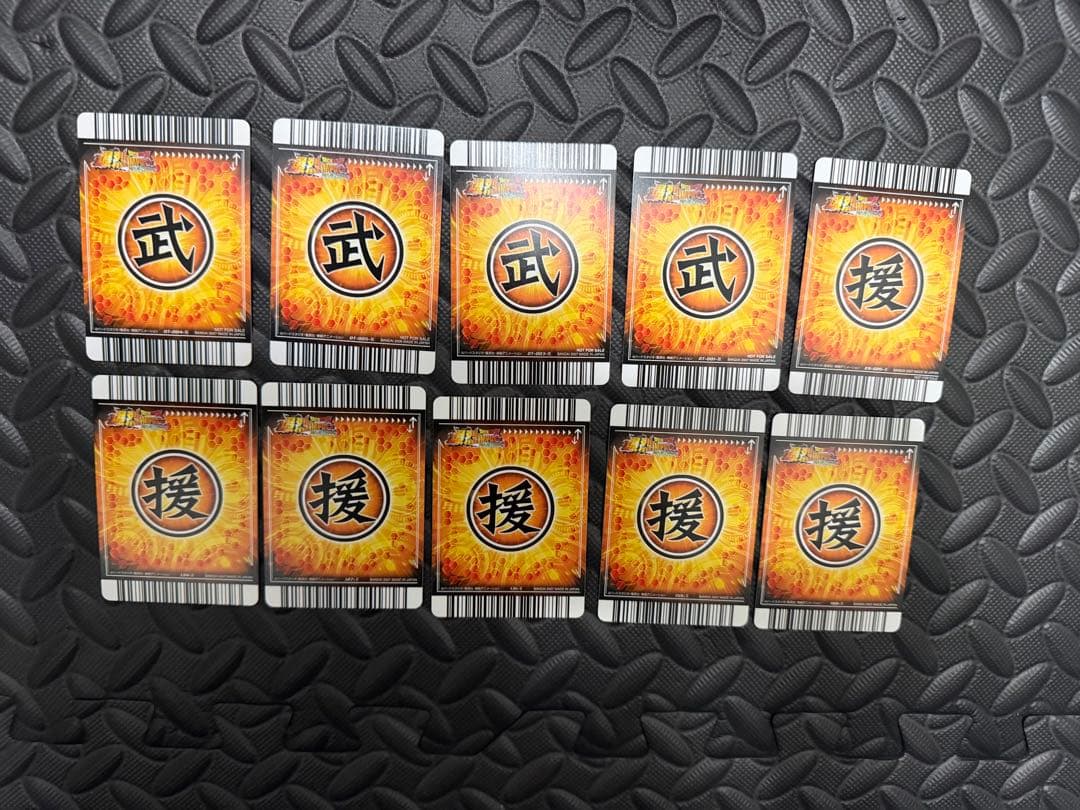 ドラゴンボール 爆裂インパクト 大会参加賞 プロモ 爆烈インパクト