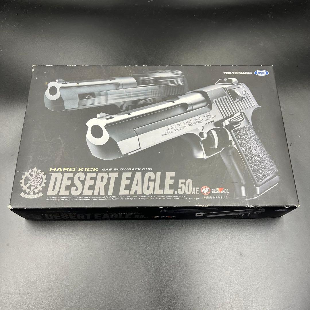 東京マルイ デザートイーグル .50AE 東京マルイ デザートイーグル .50AE ガスブローバック ハンドガン