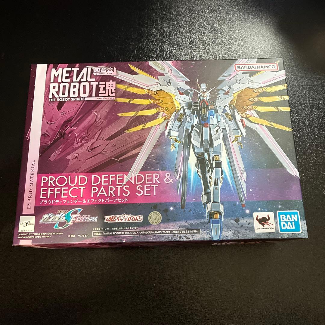L ROBOT魂 プラウドディフェンダー＆エフェクトパーツセット