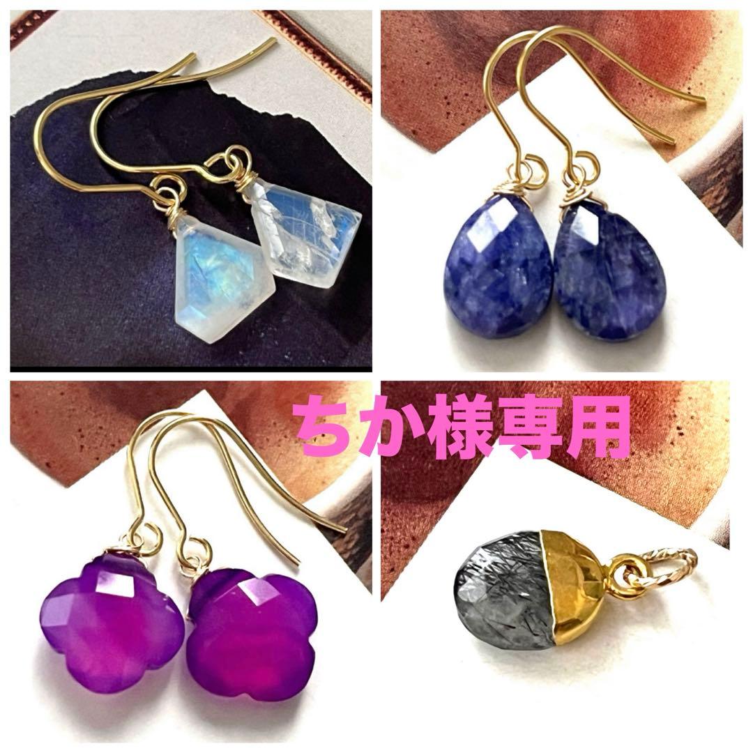 ちか☺︎ 1点作品☆ レインボームーンストーンピアス