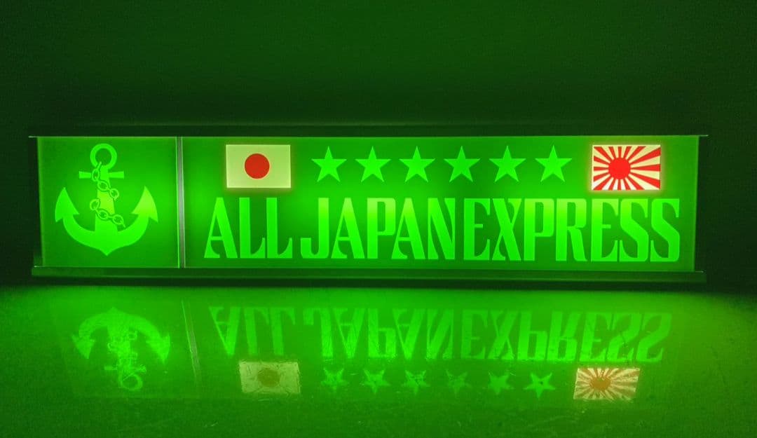 ワンマンアンドン灯824カーテンレール挟み込み取り付け仕様 Yahoo!オークション - ワンマンアンドン灯Lサイズ カーテンレール挟み